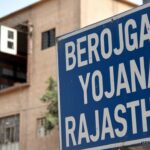 berojgari bhatta yojana rajasthan